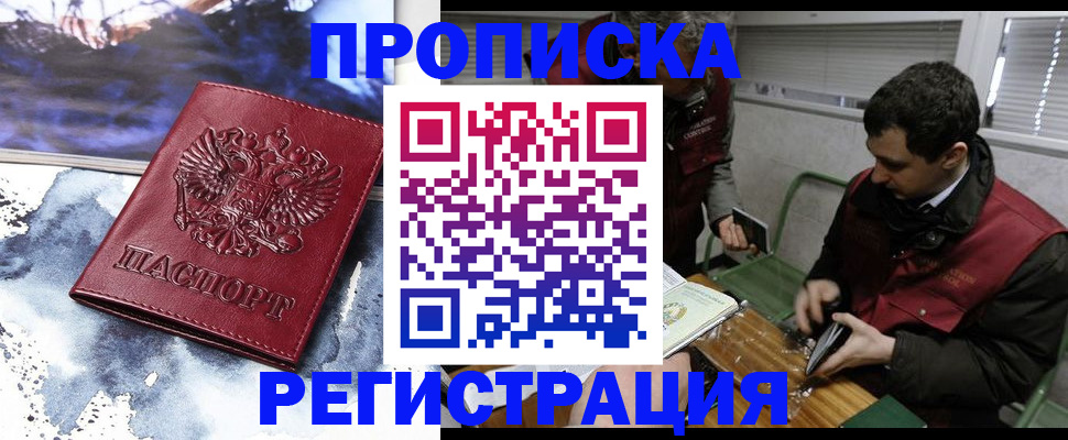 регистрация для школы в Владимирской области