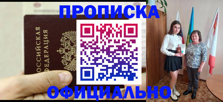 временная регистрация законно в Владимирской области