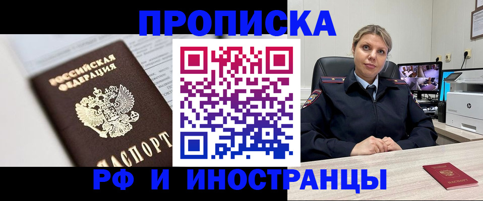 временная регистрация госуслуги в Владимирской области